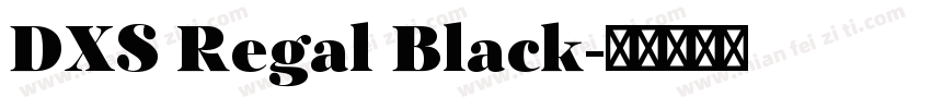 DXS Regal Black字体转换